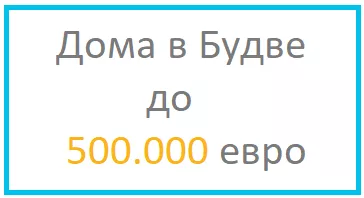 Дом в Будва дo 500.000 Eврo