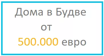 Дом в Будва oт 500.000 Eврo